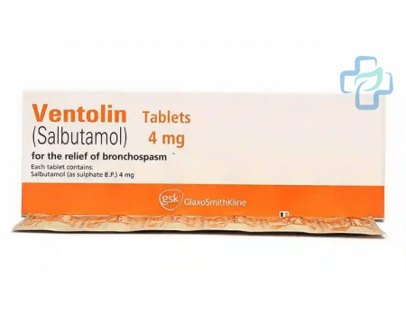 Ventolin Generični (Salbutamol Sulfate)